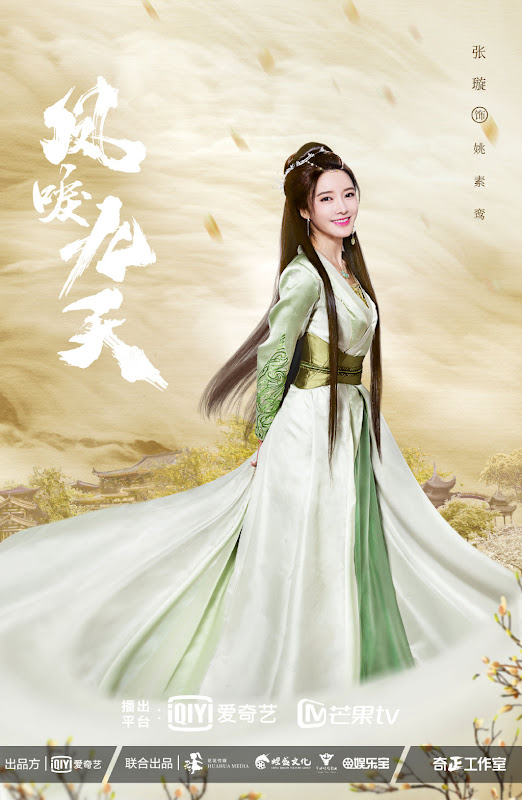 Renascence China Web Drama